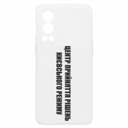 OnePlus Nord2 5G