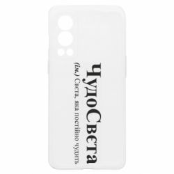 OnePlus Nord2 5G