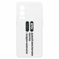 OnePlus Nord2 5G