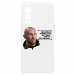 OnePlus Nord2 5G