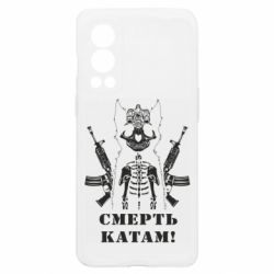 OnePlus Nord2 5G