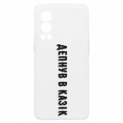 OnePlus Nord2 5G