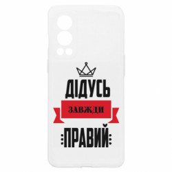 OnePlus Nord2 5G