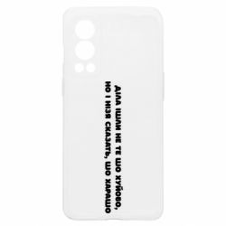 OnePlus Nord2 5G