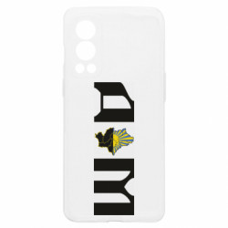 Чехол из раздела Донецк Дом Донецкая область для OnePlus Nord2 5G - FATLINE Чехол из раздела Донецк Дом Донецкая область для OnePlus Nord2 5G