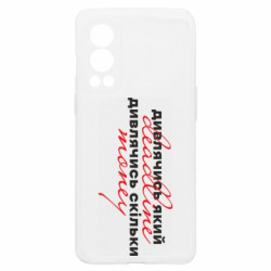 OnePlus Nord2 5G