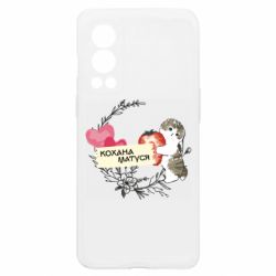 OnePlus Nord2 5G
