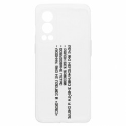 OnePlus Nord2 5G