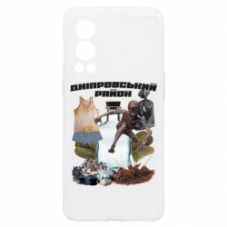 OnePlus Nord2 5G