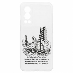OnePlus Nord2 5G