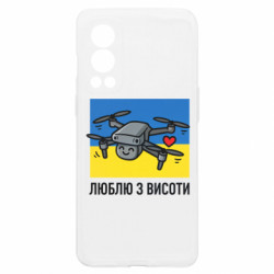 OnePlus Nord2 5G