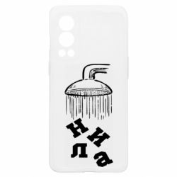 OnePlus Nord2 5G