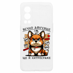 OnePlus Nord2 5G
