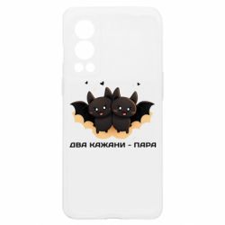 OnePlus Nord2 5G