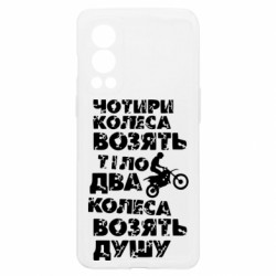 OnePlus Nord2 5G