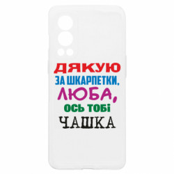 OnePlus Nord2 5G