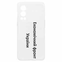 OnePlus Nord2 5G