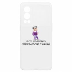 OnePlus Nord2 5G