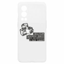 OnePlus Nord2 5G