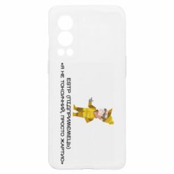 OnePlus Nord2 5G