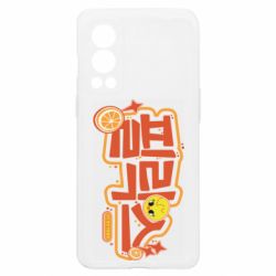 OnePlus Nord2 5G