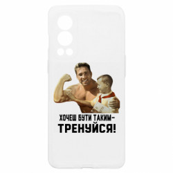 OnePlus Nord2 5G