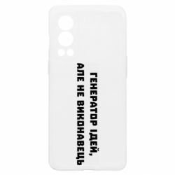 OnePlus Nord2 5G