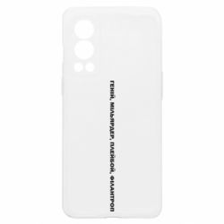 OnePlus Nord2 5G