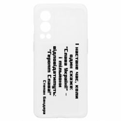 OnePlus Nord2 5G