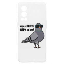 OnePlus Nord2 5G