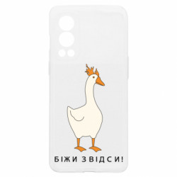 OnePlus Nord2 5G