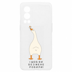 OnePlus Nord2 5G