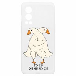 OnePlus Nord2 5G
