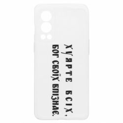 OnePlus Nord2 5G
