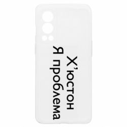 OnePlus Nord2 5G