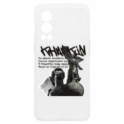 OnePlus Nord2 5G