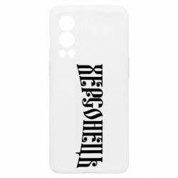 OnePlus Nord2 5G