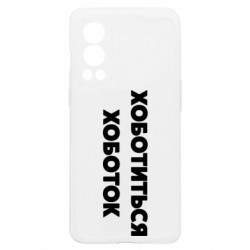 OnePlus Nord2 5G