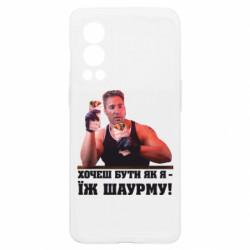 OnePlus Nord2 5G