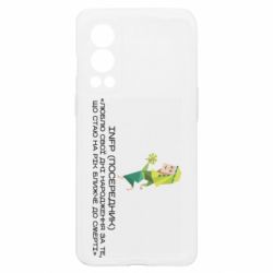 OnePlus Nord2 5G