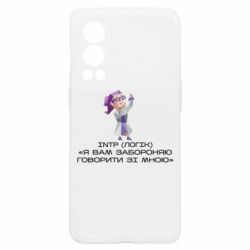 OnePlus Nord2 5G