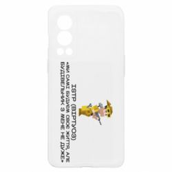 OnePlus Nord2 5G