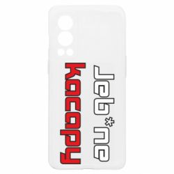 OnePlus Nord2 5G