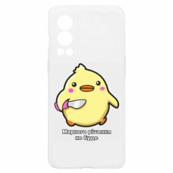 OnePlus Nord2 5G