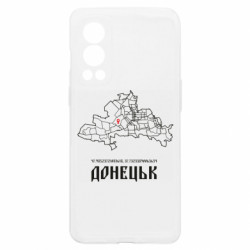 Чехол из раздела Донецк Карта Донецк для OnePlus Nord2 5G - FATLINE Чехол из раздела Донецк Карта Донецк для OnePlus Nord2 5G