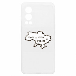 OnePlus Nord2 5G