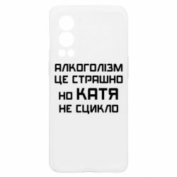 OnePlus Nord2 5G
