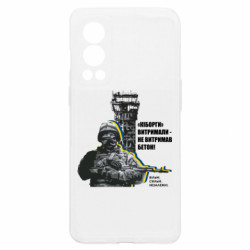 OnePlus Nord2 5G