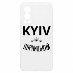 OnePlus Nord2 5G