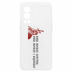 OnePlus Nord2 5G